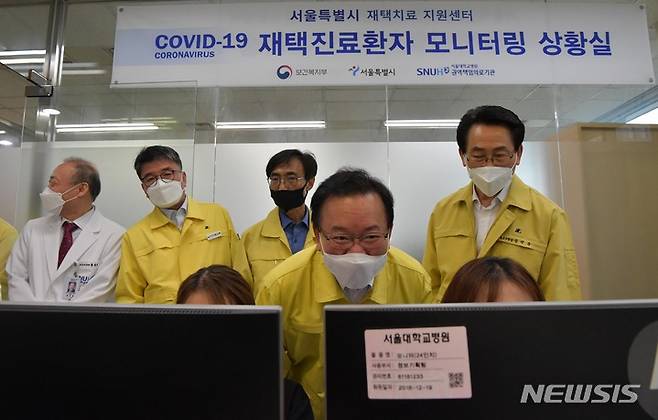 [서울=뉴시스] 김부겸 국무총리가 지난 8일 오전 서울 종로구 서울대병원 재택치료지원센터를 방문해 재택치료환자 모니터링 상황실을 둘러보며 코로나19 방역 현장점검을 하고 있다. (사진= 뉴시스 DB) photo@newsis.com