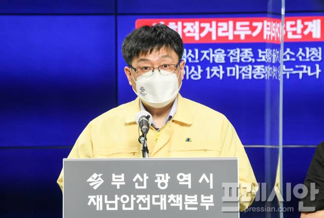 ▲ 조봉수 부산시 시민건강국장. ⓒ부산시