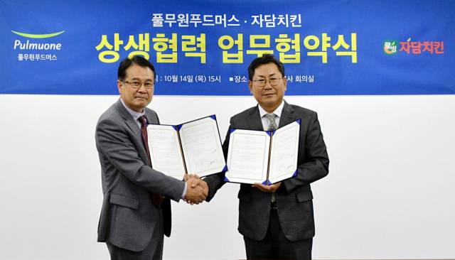 윤희선(왼쪽) 풀무원푸드머스 대표와 나명석 웰빙푸드(자담치킨)회장이 14일 경기도 고양시 자담치킨 본사에서 상생협력 업무협약을 체결하고 기념촬영을 하고 있다. 풀무원은 이번 협약을 계기로 다양한 제품들을 개발하여 자담치킨 가맹점에 공급할 예정이다. /사진제공=풀무원푸드머스