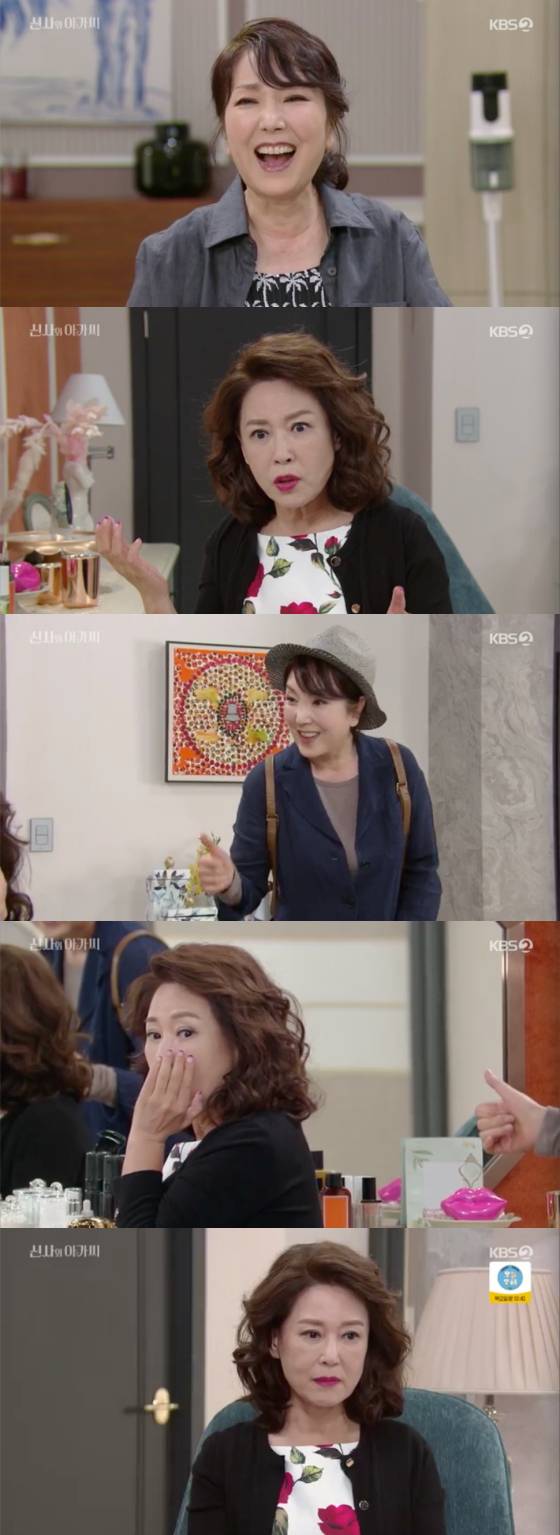 /사진=KBS2 '신사와 아가씨' 방송 화면 캡처