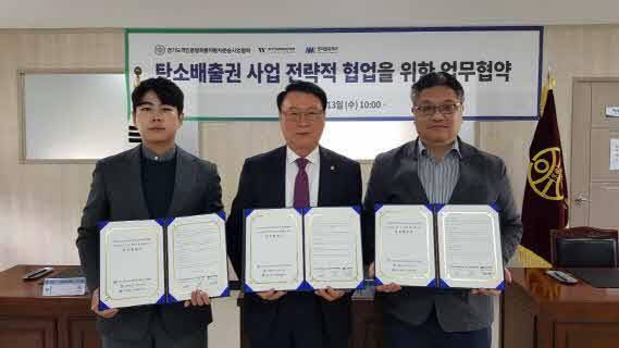 (사진제공=경기도개인용달화물자동차운송사업협회)