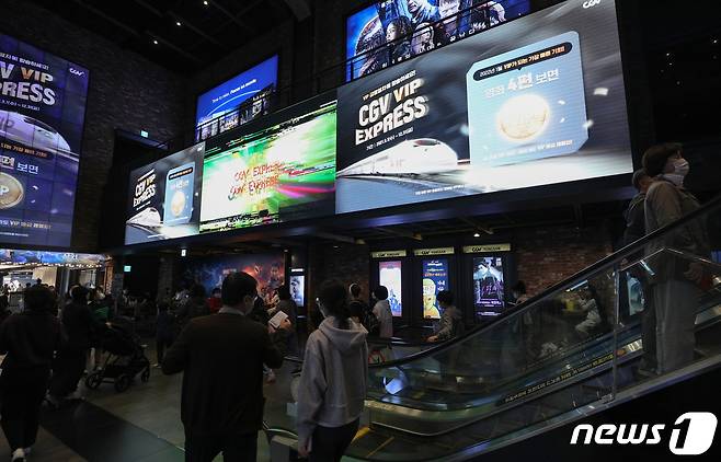 영화관 /뉴스1 DB © News1 신웅수 기자