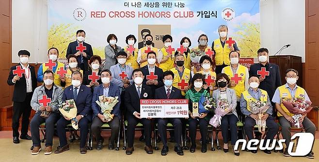 김봉옥 현대종합블루핸즈 세기자동차공업사 대표가 대한적십자사의 1억원 이상 고액 기부자 모임인 '레드 크로스 아너스 클럽(Red Cross Honors Club)'에 가입한 뒤 기념촬영을 하고 있다.(대한적십자사 제주지사)© 뉴스1