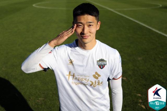 사진제공=한국프로축구연맹