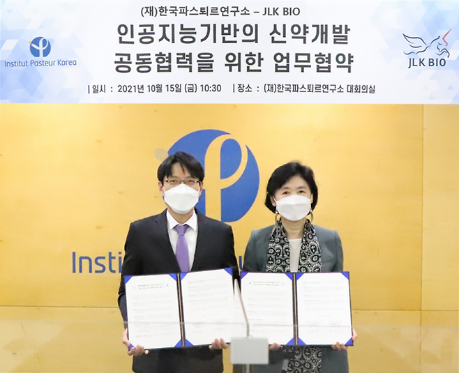황현준 제이엘케이바이오 대표이사(왼쪽)와 지영미 한국파스퇴르연구소장이 15일 경기 성남 파스퇴르연에서 양해각서를 교환했다. 한국파스퇴르연구소 제공