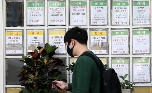 서울 시내의 한 공인중개사무소에 부동산 매물 안내문이 붙어 있다. 뉴스1