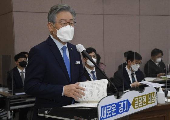 더불어민주당 대선 후보인 이재명 경기지사가 18일 경기도청에서 열린 국회 행정안전위원회의 경기도에 대한 국정감사에서 업무보고를 하고 있다. 2021.10.18 임현동 기자