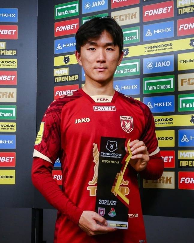 '맨 오브 더 매치(MOM)'에 선정된 황인범.&nbsp; &nbsp;루빈 카잔 트위터