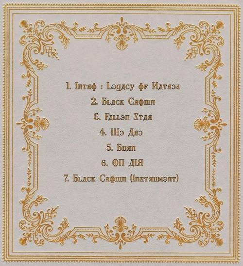 킹덤 사진=GF엔터테인먼트