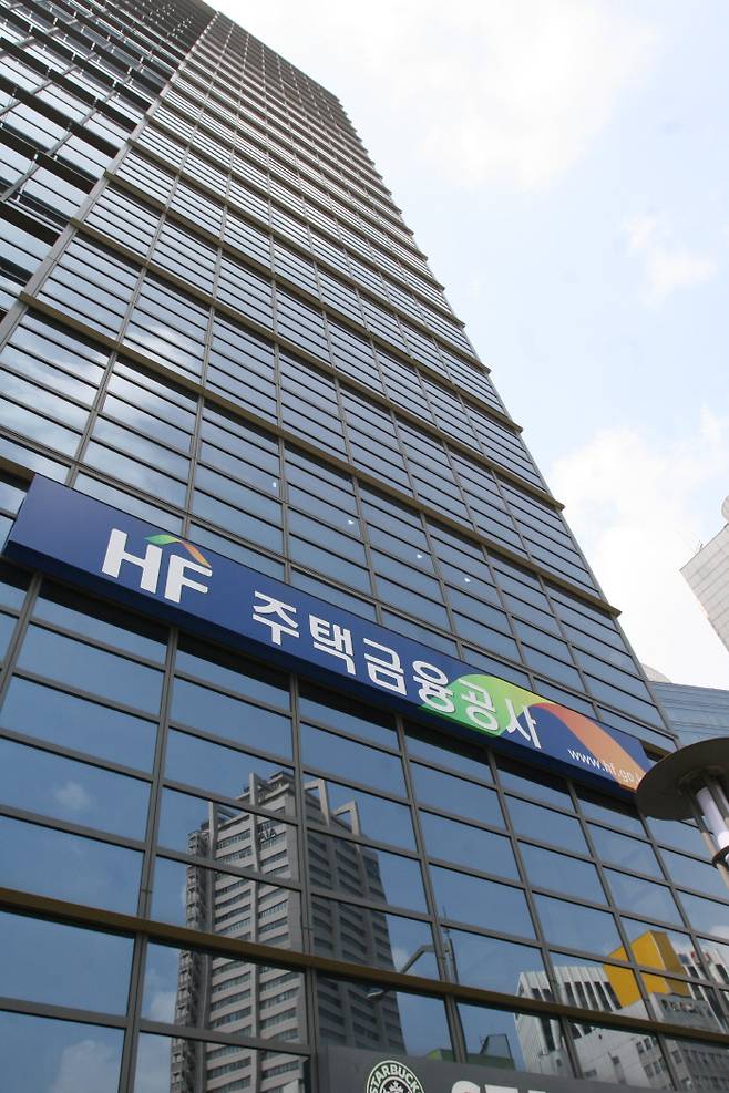 주택금융공사 모습 [매경DB]