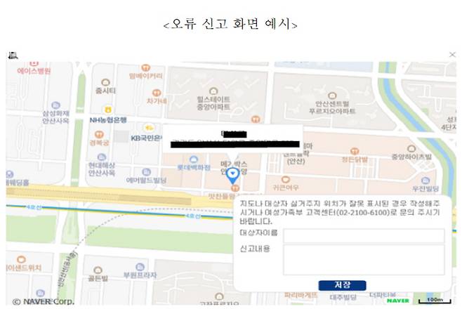 [사진 출처 = 여성가족부]