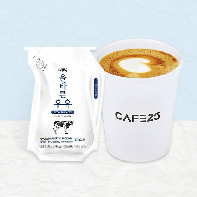 편의점 GS25가 전용 원두커피 브랜드 카페25의 신상 메뉴로 '진짜우유라떼'를 선보였다.(GS25 제공)