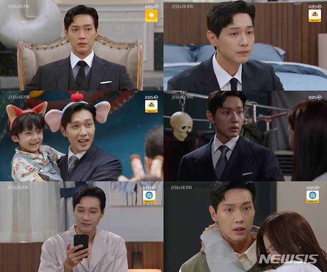 [서울=뉴시스] '신사와 아가씨'. 2021.10.18. (사진 =KBS 2TV 주말드라마 '신사와 아가씨' 영상 캡처) photo@newsis.com