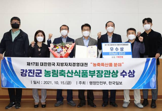 ▲이승옥 강진군수와 관련 공무원들이 포즈를 취하고 있다.ⓒ강진군