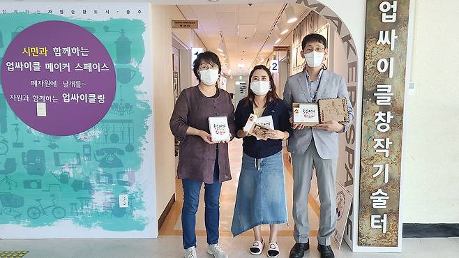 충주농업기술센터 등이 못난이 사과로 개발한 선크림과 마스크팩. 충주시 제공,