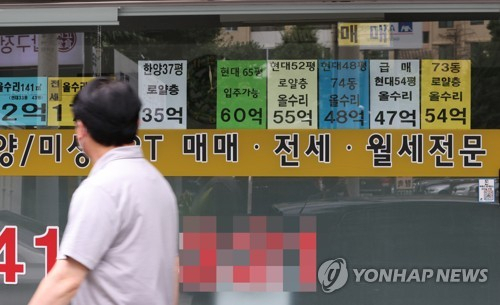 서울시 강남구 압구정동 일대의 공인중개사 앞을 한 시민이 걸어가고 있다. /연합뉴스
