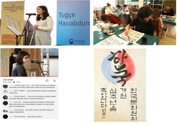 (맨위 왼쪽 사진부터 시계방향)한글날을 맞아 진행한 터키인 대상의 한국어 말하기 대회, 예쁜 한글 쓰기 대회, 행사 소개 포스터, 온라인 생중계 모습