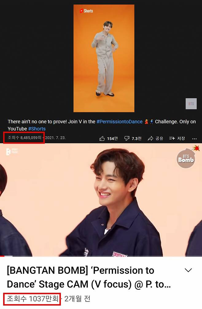 '유끼미남' 방탄소년단 뷔 PTD 챌린지 영상 '최고 조회수'+ '최다 좋아요'..'기록 제조기'