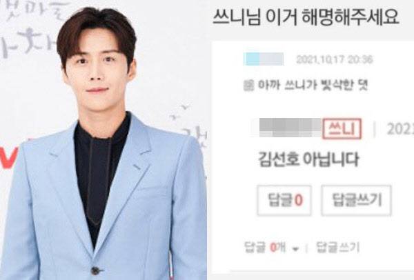 (사진=tvN제공, 네이트판 캡처)