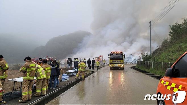 강원 횡성 야외 폐기물 매립장 화재(강원도소방본부 제공) 2021.10.19/뉴스1