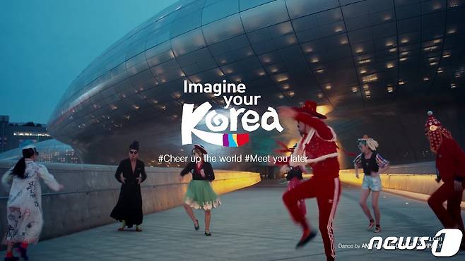 HS애드가 기획, 제작한 한국관광공사 'Feel the Rhythm of KOREA' 캠페인. (HS애드 제공)© 뉴스1