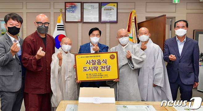 장성 백양사와 천진암은 홀로사는 노인과 코로나19 방역 관계자들에게 사찰음식 도시락을 전달하고 위로했다. © News1