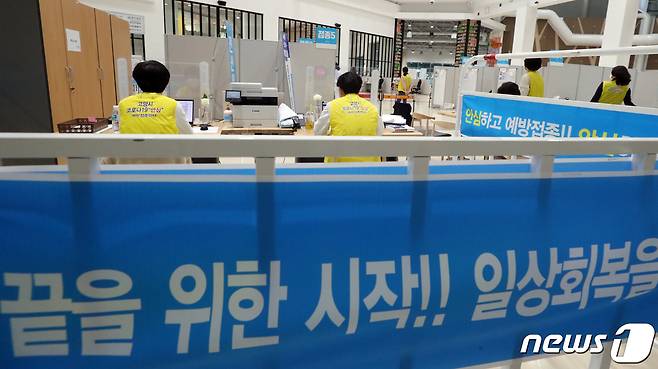 의료진들이 19일 경기도 고양시 일산 동구 호수공원에 마련된 신종 코로나바이러스 감염증(코로나19)예방접종센터에서 접종을 진행하고 있다. 코로나19 예방접종대응추진단(추진단)에 따르면 오는 31일에는 예방접종센터 중 72.3%에 해당하는 204개소가 운영을 종료할 예정이다. 이어 내달 30일에는 51개소(18.1%), 오는 12월 31일에 27개소(9.6%)가 차례로 운영을 마친다. 10월 말 이후에는 신규 접종대상자가 제한적이기 때문에 위탁의료기관에서 접종하게 된다2021.10.19/뉴스1 © News1 김명섭 기자