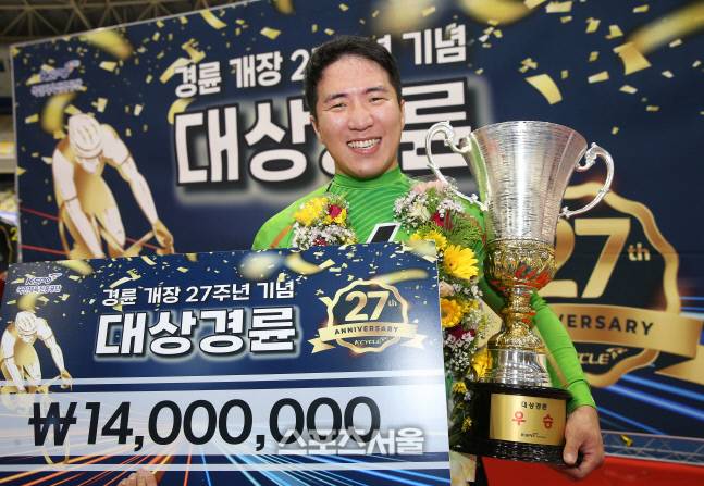 경륜개장 27주년 기념 대상경륜에서 우승한 임채빈이 트로피를 받고 활짝 웃고 있다.&nbsp; 제공 | 국민체육진흥공단