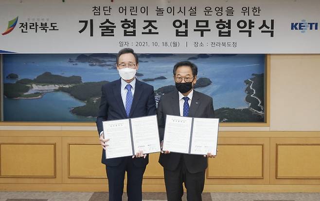 송하진 전북도지사(왼쪽)와 김영삼 KETI 원장이 18일 업무협약을 맺었다.<사진=KETI>