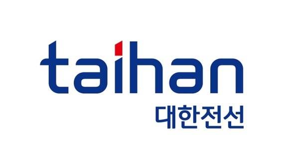 대한전선 제공.