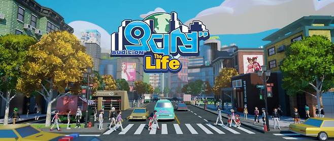 오디션 라이프
