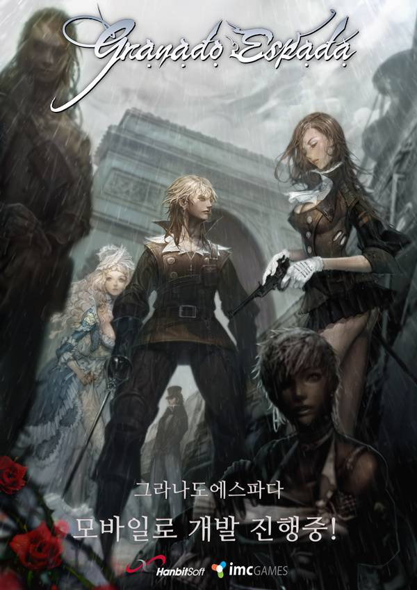 그라나도 에스파다M