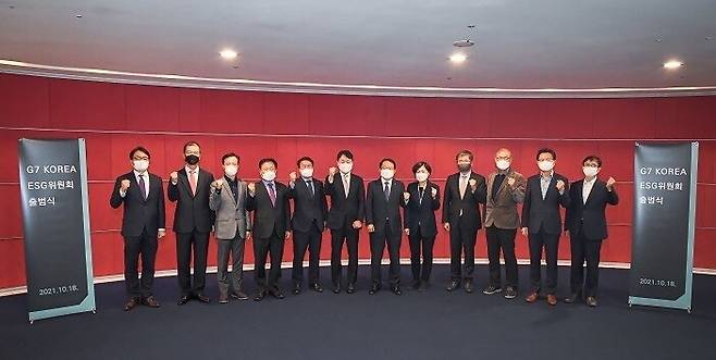 G7코리아 ESG위원회 제공
