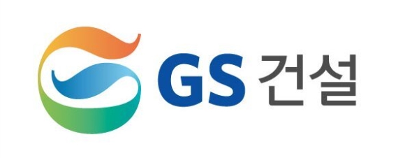 GS건설 CI. [사진=GS건설]