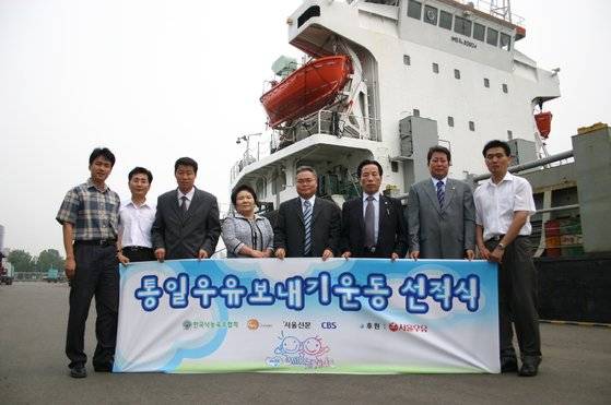 통일을 위한 투자라는 생각에서 '통일 우유' 보내기 운동에 참여했던 이승호 낙농육우협회장(오른쪽 셋째).