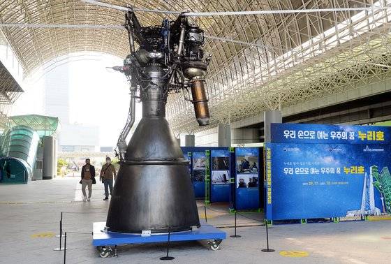 순수 국산 기술로 만든 한국형 발사체 '누리호'(KSLV-Ⅱ) 발사를 이틀 앞둔 18일 대전 국립중앙과학관에 전시된 누리호 연소시험에 사용된 75t급 실물 엔진. 김성태 기자
