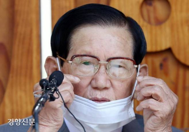 이만희 신천지 총회장. 연합뉴스