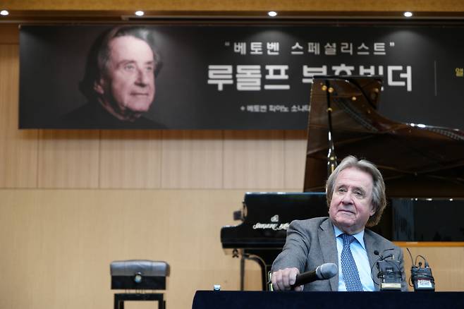 Pianist Rudolf Buchbinder speaks during a press event held at Cosmos Art Hall in southern Seoul on Monday. (Vincero)