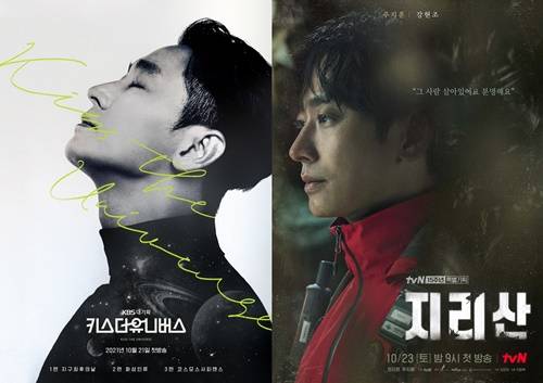 사진=KBS 1TV ‘키스 더 유니버스’, 에이스토리