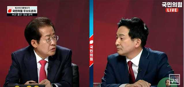 국민의힘 홍준표 대선 예비후보와 원희룡 예비후보 / 사진 = 국민의힘