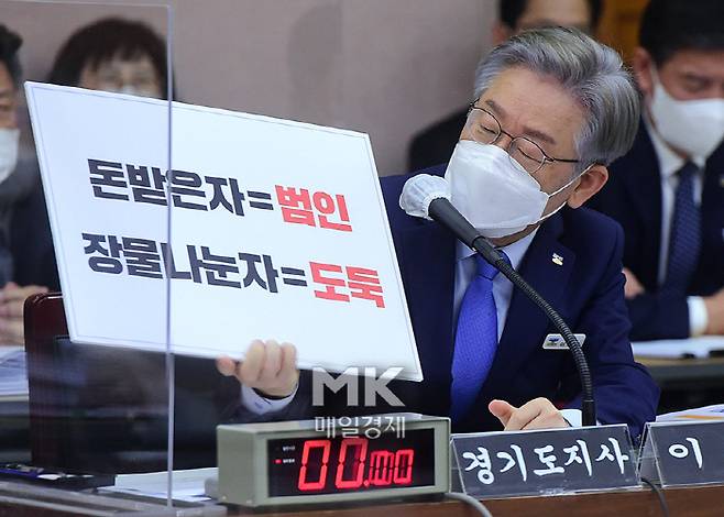 더불어민주당 대선 후보인 이재명 경기지사가 18일 경기도청에서 열린 국회 행정안전위원회의 경기도에 대한 국정감사에서 의원 질의에 답하고 있다.[사진=한주형기자]