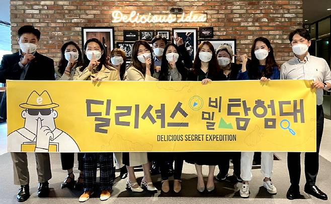 [사진 제공 = 이마트24]