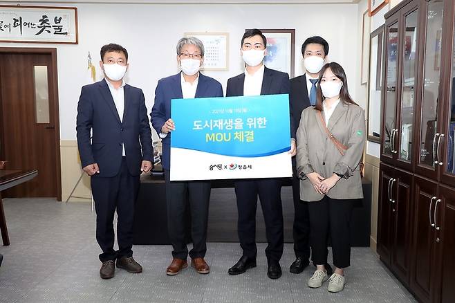 [정읍=뉴시스] 이학권 기자 =유진섭 전북 정읍시장이 ㈜솜씨당컴퍼니와 도시재생 뉴딜사업을 위한 업무협약을 체결한 후 기념 사진을 찍고 있다. (사진 = 정읍시 제공).2021.10.19. photo@newsis.com *재판매 및 DB 금지