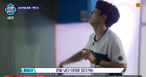 [사진] tvN 예능 프로그램 ‘라켓보이즈’ 방송화면 캡쳐
