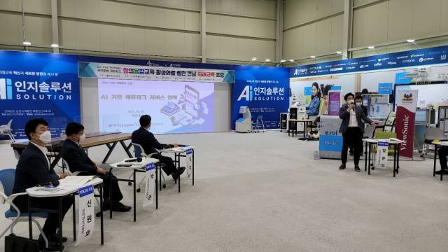 ▲‘창의융합형 미래교육 활성화 포럼’ 진행 모습ⓒ전라남도교육청