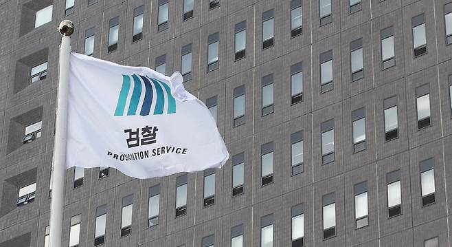 19일 오후 서울 서초동 서울중앙지방검찰청 앞 국기게양대에 검찰 깃발이 바람에 펄럭이고 있다. 뉴스1