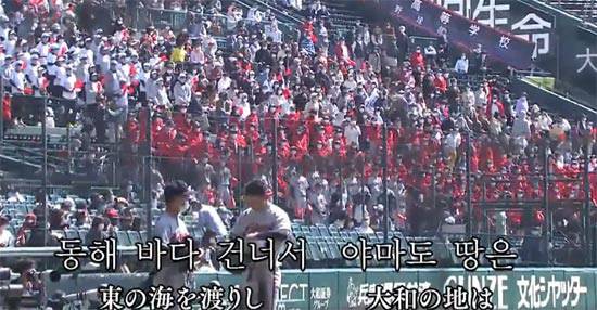 일본 방송화면 캡처