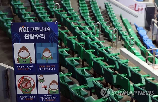 접종 완료한 관중, 프로농구 수도권 경기도 직관 가능 (서울=연합뉴스) 김인철 기자 = 17일 서울 송파구 잠실학생체육관에서 열린 2021-2022 프로농구 KBL 리그 서울 SK 나이츠와 울산 현대 모비스 피버스의 경기에서 관중석에 관람수칙 안내문이 설치돼 있다.
    지난 15일 발표된 신종 코로나바이러스 감염증(코로나19) 방역지침 조정안에 따르면, 프로농구의 경우 오는 21일부터 거리두기 4단계 지역에서도 백신접종 완료자에 한해 총 수용 규모의 20%까지 관중 입장이 허용된다. 2021.10.17 yatoya@yna.co.kr