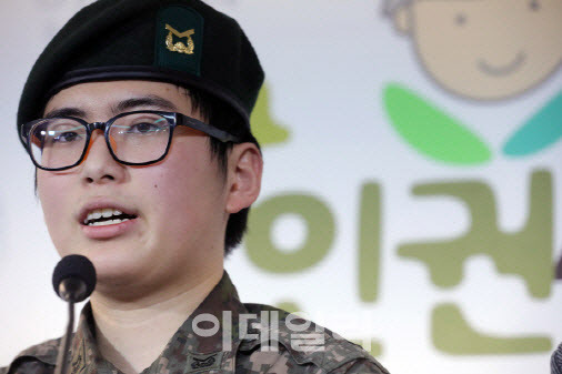 휴가 중 해외에서 성전환 수술을 받고 돌아온 부사관 변희수 하사가 지난해 1월22일 서울 마포구 군인권센터에서 육군의 전역 결정에 대한 긴급 기자회견을 하고 있는 모습(사진=뉴시스).