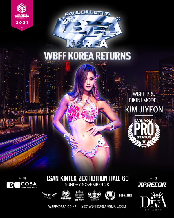 사진= WBFF KOREA 2021 공식 포스터 (모델 김지연), WBFF KOREA 제공